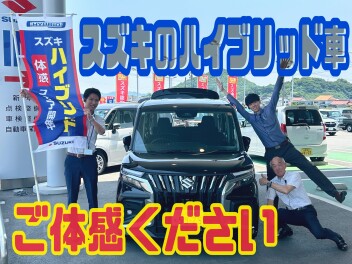 スズキの日！イベント開催（６日～１６日）